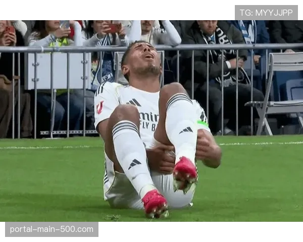 贝林厄姆大腿拉伤提前离场，泪洒伯纳乌