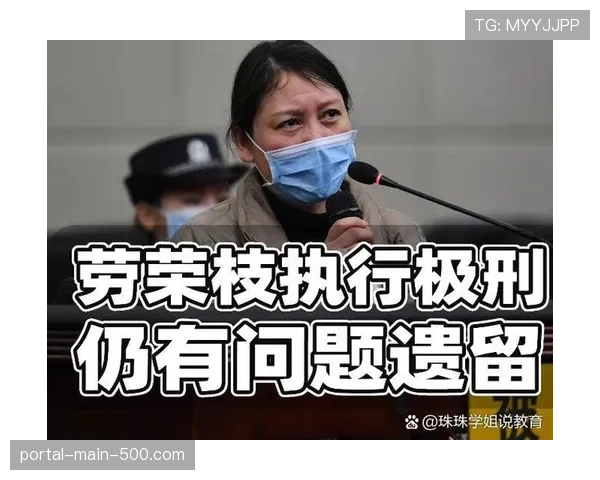 法律视角：针对近期频发的球场种族歧视事件，意大利司法介入面临哪些挑战？