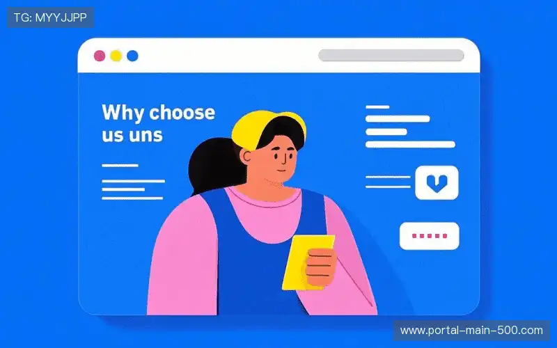 多角度观赛控制